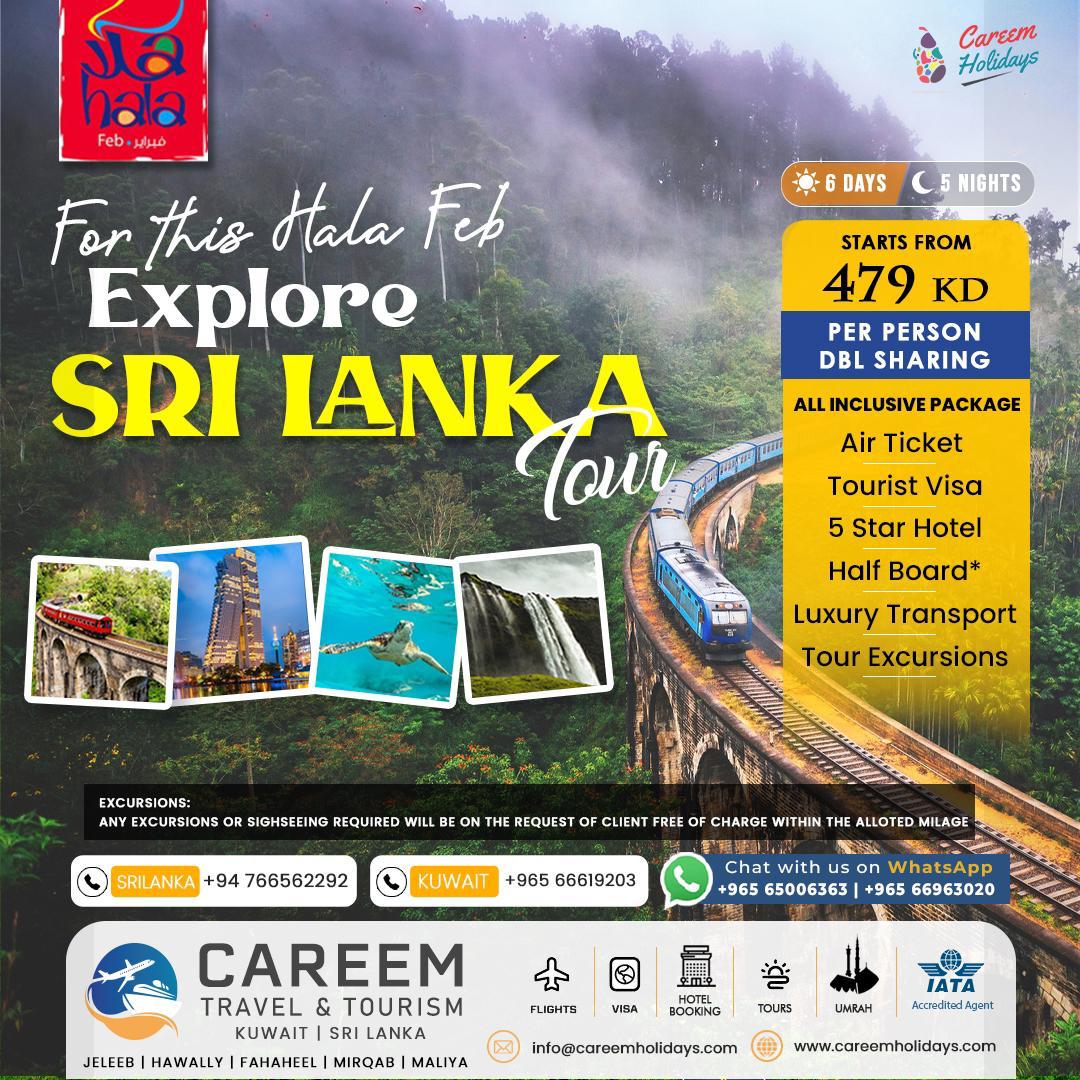 Hala Feb train tour package